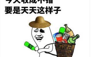 好笑的笑话段子，特别好笑的笑话段子