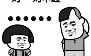 笑话大全段子 爆笑简短，笑话大全段子爆笑简短